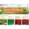 Отзывы о seedspost.ru