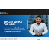Осторожно обман!! Sellskill.ru - фабрика онлайн школ