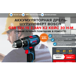 http://x-bosch.online