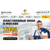 Положительный отзыв plastikovie-okna.ru