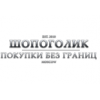 Осторожно мошенники! shopogolik-club.ru
