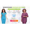 Осторожно аферисты!! wkostume.ru