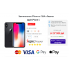 Сплошной обман!! http://devicemarket.info