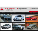 Внимание мошенники! Avto-detail.ru