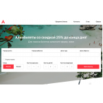 Внимание мошенники! https://perelettravel.club