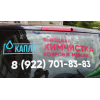 Отзывы о Франшиза "Капля"