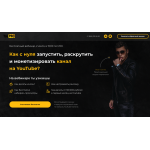 Отзывы о Youproschool.ru