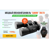 canon2.realshop-market.ru, canon.reallyshop-market.ru
