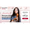 Осторожно обман!! modeliero.ru