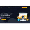Осторожно!! CRAIDAN.STORE - МОШЕННИКИ!!