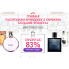 Внимание мошенники! laparfumeria.store
