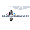 Отрицательный отзыв Brand-krossovki.ru