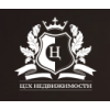 Отзывы о "ЦЕХ Недвижимости" Агентство недвижимости