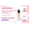 Внимание мошенники! duty-free-moscow.ru