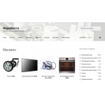 Внимание мошенники! www.megapleer.ru