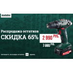 Мошенники!! instrument24.store