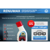 Мошенники!! RENUMAX средство для удаления царапин за 1290 руб