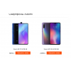 Внимание мошенники! store-xiaomi-online.ru