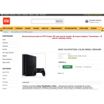 Мошенники!! miseller.ru