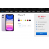 Внимание мошенники! c-apple.ru