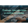 Сайт мошенник!! shantazhanet.com