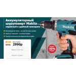 Осторожно жулики!! http://drel.info