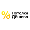 Положительный отзыв potolkideshevo.ru