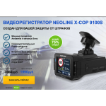 Мошенники!! mobizak.ru, neoline9100s1990.xfastcart.com