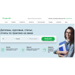 Осторожно кидалово!! student-assistent.ru