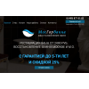 Отрицательный отзыв Mosgorvanna.ru | Мосгорванна