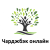 Осторожно мошенники! чарджбэк-онлайн.рф