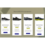 Мошенники!! m.bezl.online | Кроссовки Mizuno