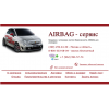 Отзывы о Uvk-1.ru | AIRBAG - сервис