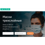 Отрицательный отзыв vitarussia.com