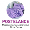 Осторожно мошенники! Postelance.ru