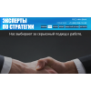 Мошенники!! bnkrf.ru.com "РОСС-ФИН БАНК"