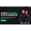 Осторожно!! In-Well.ru | Курсы "Торги по банкротству"