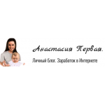Мошенники!! Анастасия Первая | adconcept.ru