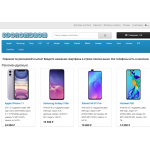 Осторожно мошенники! economdrom.com