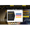 Осторожно обман!! Winoptionsignals.com