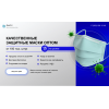 Осторожно мошенники! medopt-rf.ru