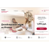 Внимание мошенники! https://final-sales.ru