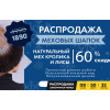 Осторожно обман!! fashion-women.store