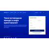 Аферисты!! stellarfund.io | Stellar Fund