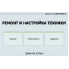 Мошенники!! com-masters.ru