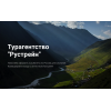 Сайт мошенник!! trains-ru.com