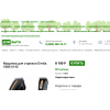 Внимание мошенники! techno.dbyta.online