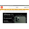 Внимание мошенники! xiaomi8.ru, media100.ru