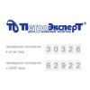 Отзывы о ПетроЭксперт