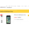 Внимание мошенники! «Айфономания» iphonesmania.ru